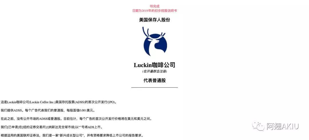 Manito商标在市场上的地位和前景究竟如何? 第3张 Manito商标在市场上的地位和前景究竟如何? 第3张