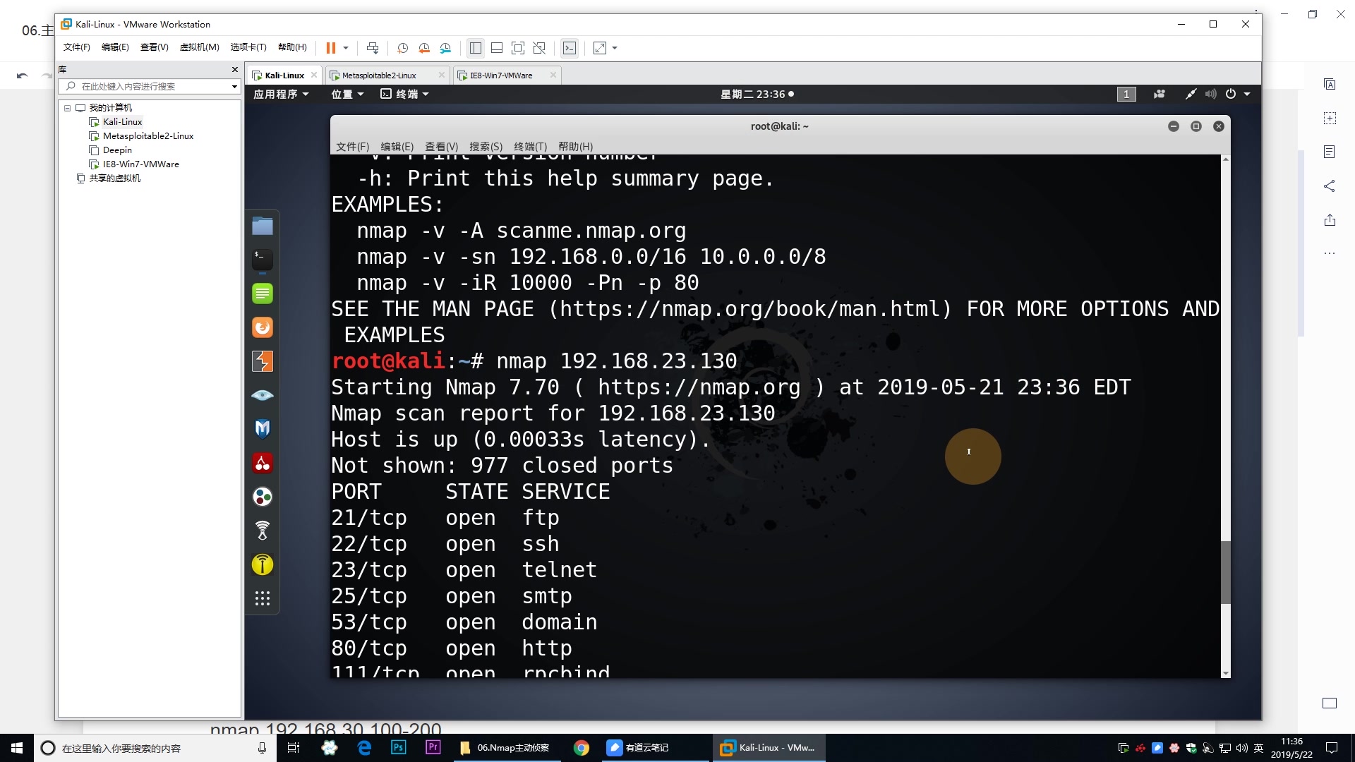 linux 如何扫描漏洞 第3张 linux 如何扫描漏洞 第3张