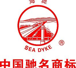海堤商标,其品牌故事、市场表现及未来发展前景如何? 第2张 海堤商标,其品牌故事、市场表现及未来发展前景如何? 第2张