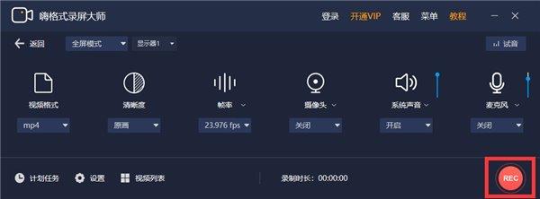 demo没语音怎么解决?官网demo演示无声音怎么办 第1张 demo没语音怎么解决?官网demo演示无声音怎么办 第1张