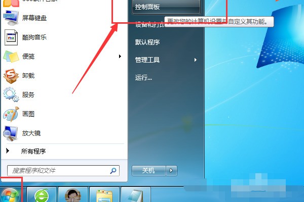 配置tcp ip怎么设置,电脑网络连接配置教程 第3张 配置tcp ip怎么设置,电脑网络连接配置教程 第3张