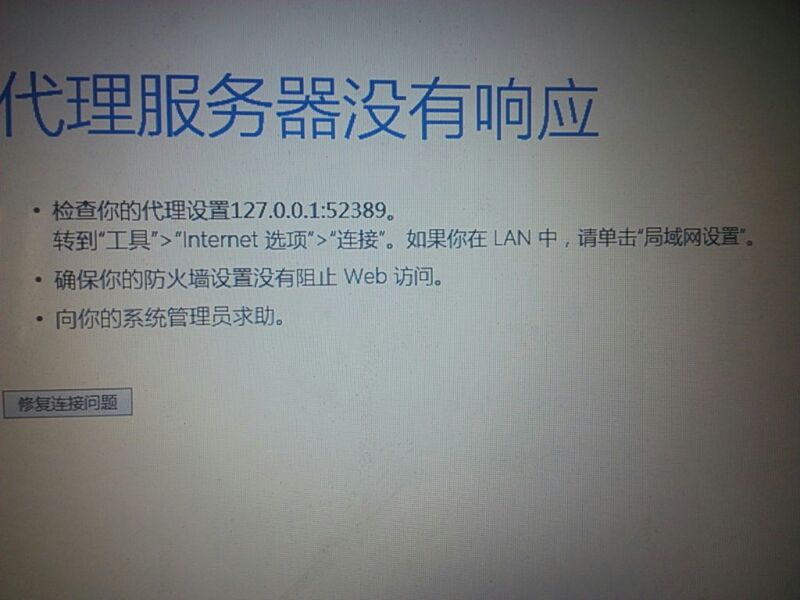 为什么我的服务器总是无法访问其他计算机?技术故障还是配置问题? 第1张 为什么我的服务器总是无法访问其他计算机?技术故障还是配置问题? 第1张