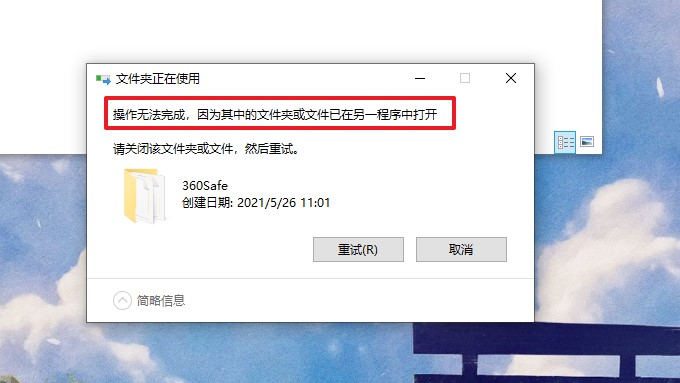 服务器卸载不干净怎么办?残留文件如何彻底清除? 第3张 服务器卸载不干净怎么办?残留文件如何彻底清除? 第3张