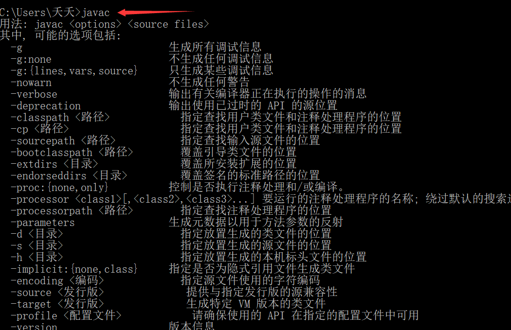 Java中空格如何表示 第2张 Java中空格如何表示 第2张