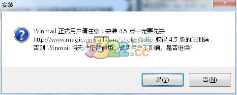 winwebmail域名配置出错怎么办,winwebmail域名 第1张 winwebmail域名配置出错怎么办,winwebmail域名 第1张