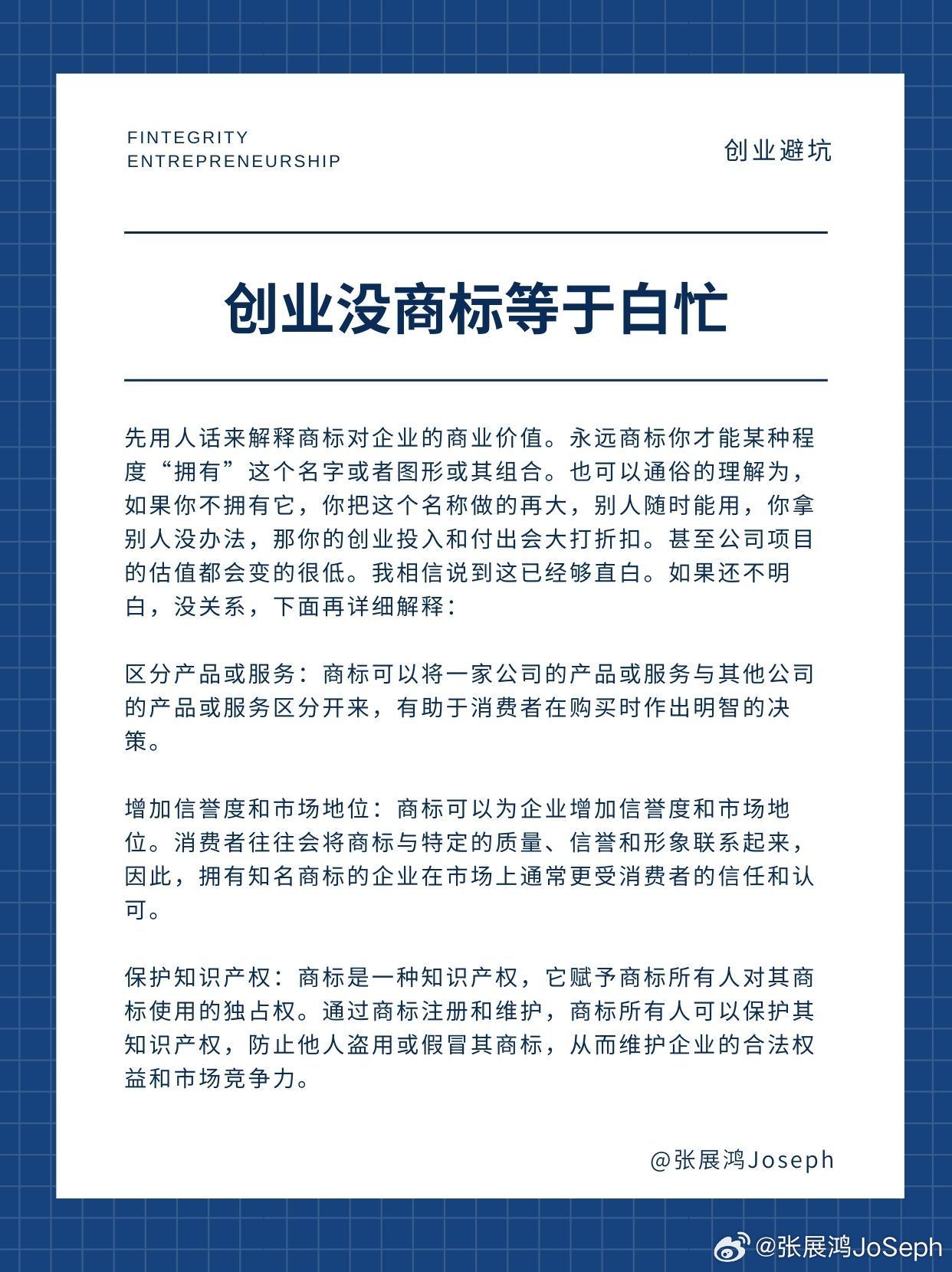 直白商标是创新还是简化过度?探讨商标设计的新趋势及其影响。 第3张 直白商标是创新还是简化过度?探讨商标设计的新趋势及其影响。 第3张
