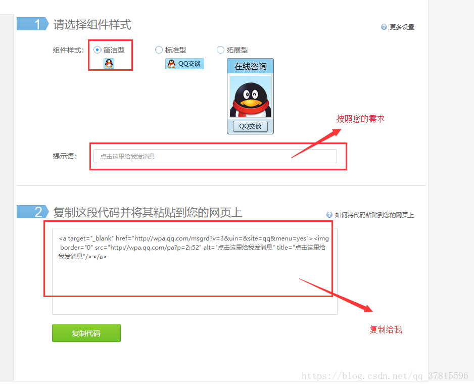 html5如何做qq界面设计 第1张 html5如何做qq界面设计 第1张