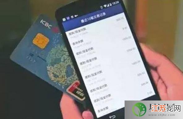 为什么说手机绑定银行卡 第3张 为什么说手机绑定银行卡 第3张