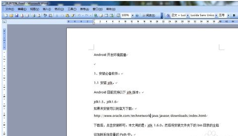 为什么word文档发出后是字母