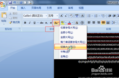 为什么word文档发出后是字母 第3张 为什么word文档发出后是字母 第3张