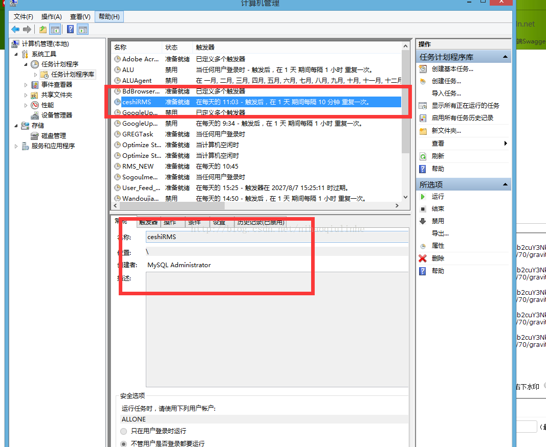 如何高效将数据库完整备份并迁移至另一台电脑上? 第2张 如何高效将数据库完整备份并迁移至另一台电脑上? 第2张