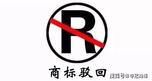 商标abandonment现象背后,哪些因素导致商标被放弃? 第2张 商标abandonment现象背后,哪些因素导致商标被放弃? 第2张