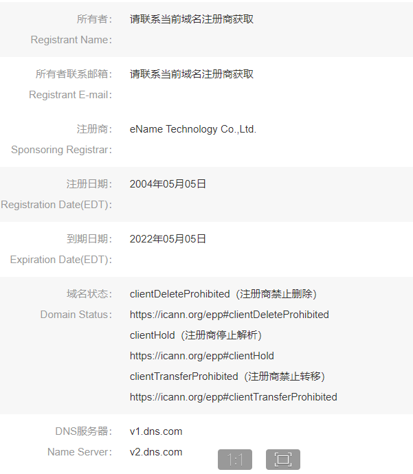 域名.local是什么?.local域名解析失败怎么解决 第1张 域名.local是什么?.local域名解析失败怎么解决 第1张