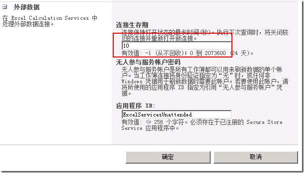 excel连接外部数据源 虚拟主机 第1张 excel连接外部数据源 虚拟主机 第1张