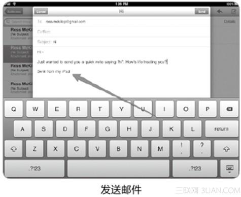 iPad邮箱收件服务器怎么设置?新手必看指南! 第2张 iPad邮箱收件服务器怎么设置?新手必看指南! 第2张