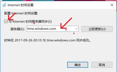 如何正确设置时间同步服务器并确保网络时间准确? 第2张 如何正确设置时间同步服务器并确保网络时间准确? 第2张