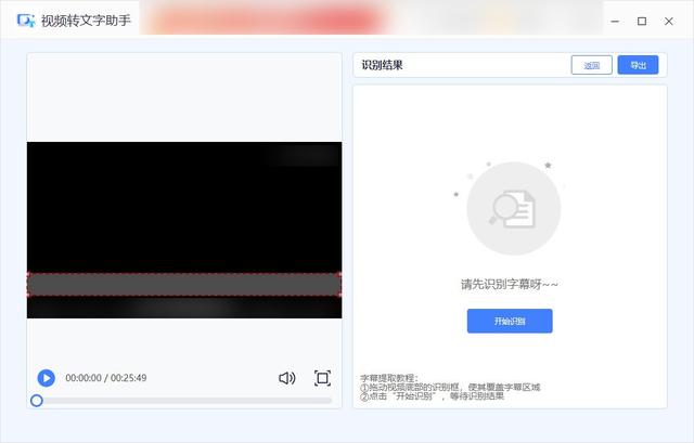 图片里的字看不清怎么提取?图片提取文字在线免费 第2张 图片里的字看不清怎么提取?图片提取文字在线免费 第2张