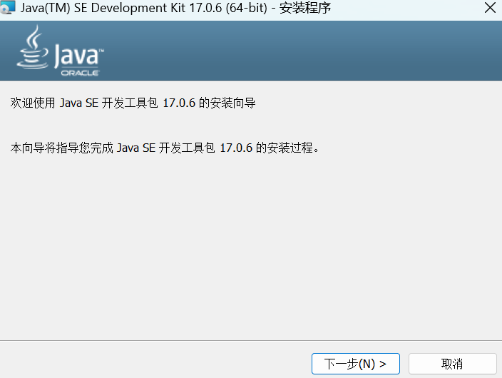java怎么在sdk中开发环境 第3张 java怎么在sdk中开发环境 第3张