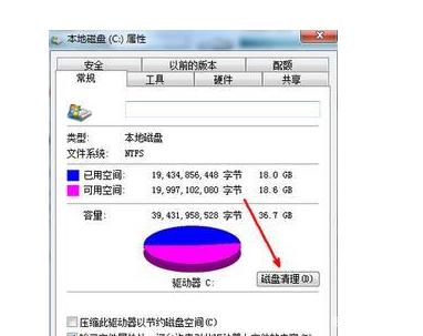服务器C盘清理怎么操作才能不卡顿? 第1张 服务器C盘清理怎么操作才能不卡顿? 第1张