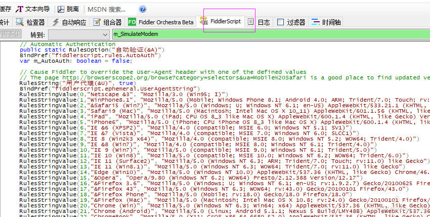 Fiddler中为何无法正常显示JavaScript代码?解决方法是什么? 第1张 Fiddler中为何无法正常显示JavaScript代码?解决方法是什么? 第1张