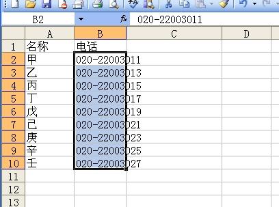 一次性替换表格中数据库,有何高效操作技巧? 第3张 一次性替换表格中数据库,有何高效操作技巧? 第3张