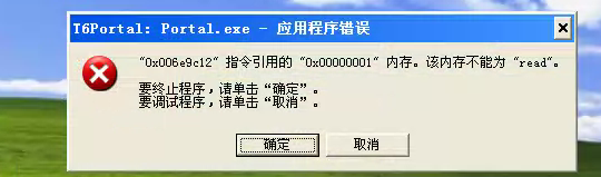 域名有误或网页不存在,为什么访问网站提示域名有误或网页不存在 第2张 域名有误或网页不存在,为什么访问网站提示域名有误或网页不存在 第2张