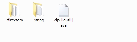 Java如何压缩空文件夹? 第1张 Java如何压缩空文件夹? 第1张