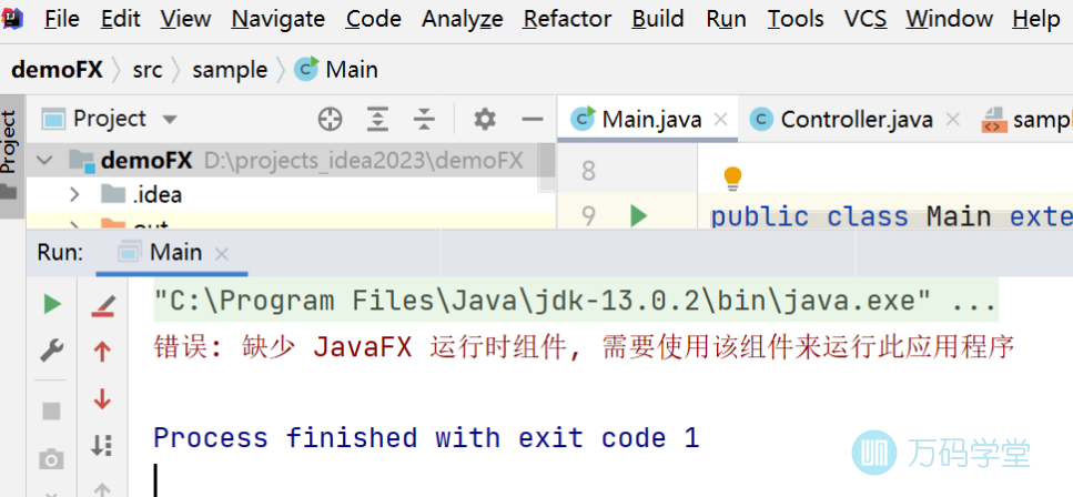 javafx怎么引入 第2张 javafx怎么引入 第2张