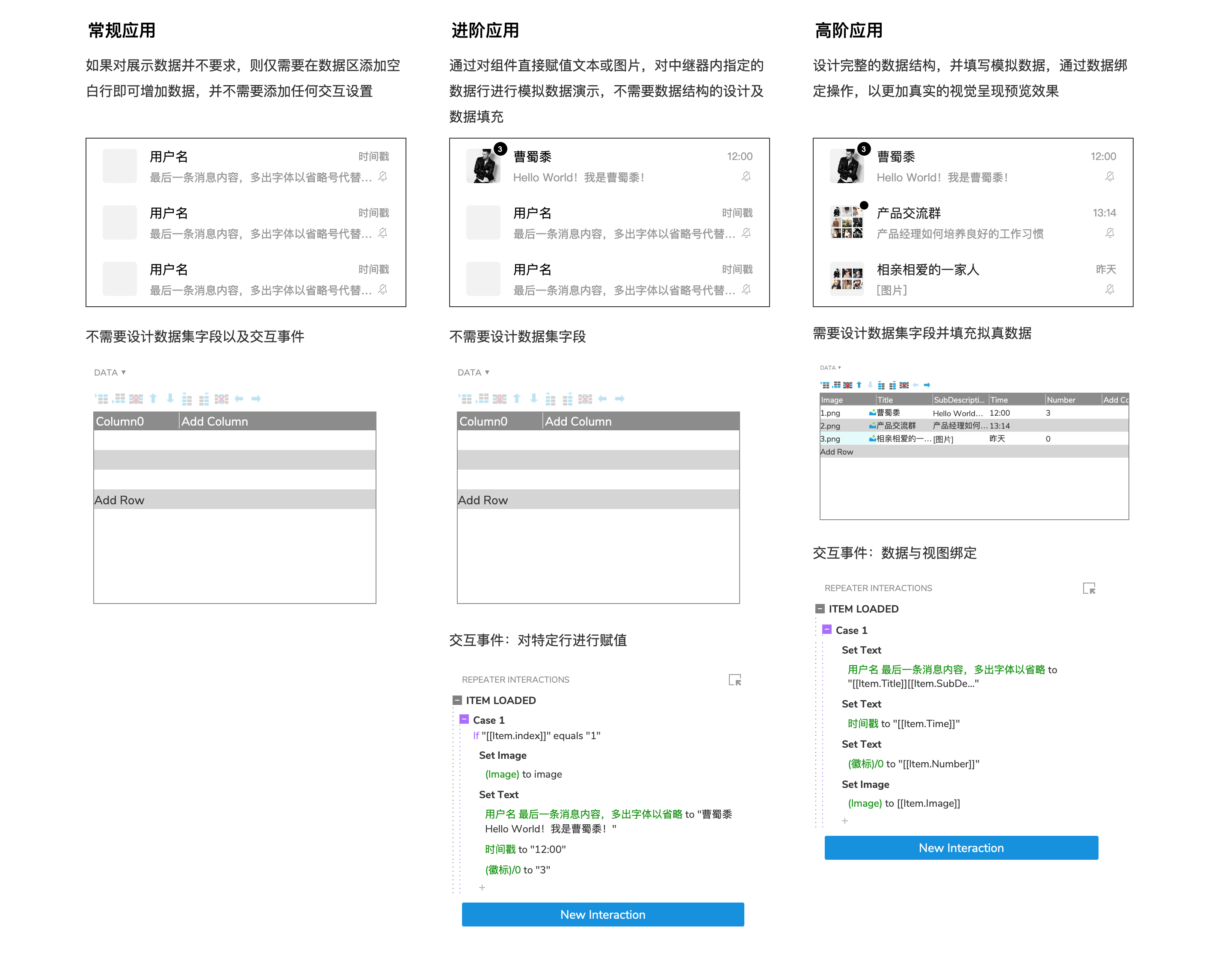 Axure服务器如何优化设计协作,实现高效原型开发? 第1张 Axure服务器如何优化设计协作,实现高效原型开发? 第1张