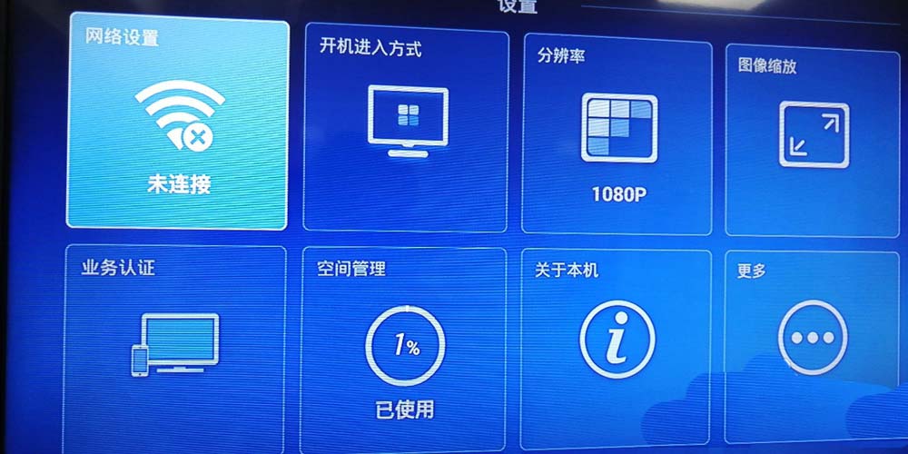 电信itv服务器地址是什么?如何正确查找与设置? 第3张 电信itv服务器地址是什么?如何正确查找与设置? 第3张