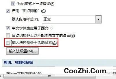 word为什么开头打不上字 第2张 word为什么开头打不上字 第2张