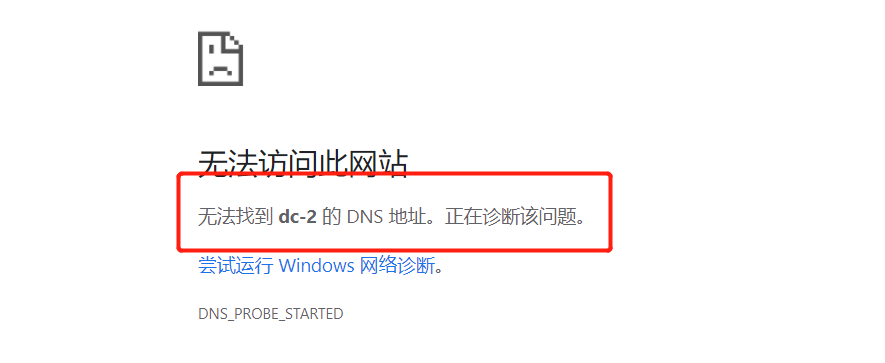 hosts里加一行域名能干嘛?修改hosts文件解决无法访问 第1张 hosts里加一行域名能干嘛?修改hosts文件解决无法访问 第1张