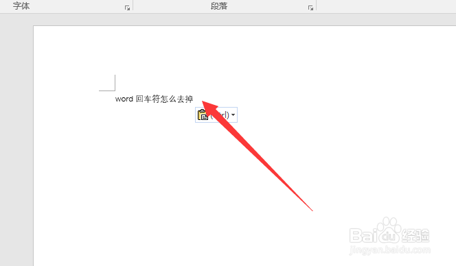为什么word回车出现文本框 第3张 为什么word回车出现文本框 第3张
