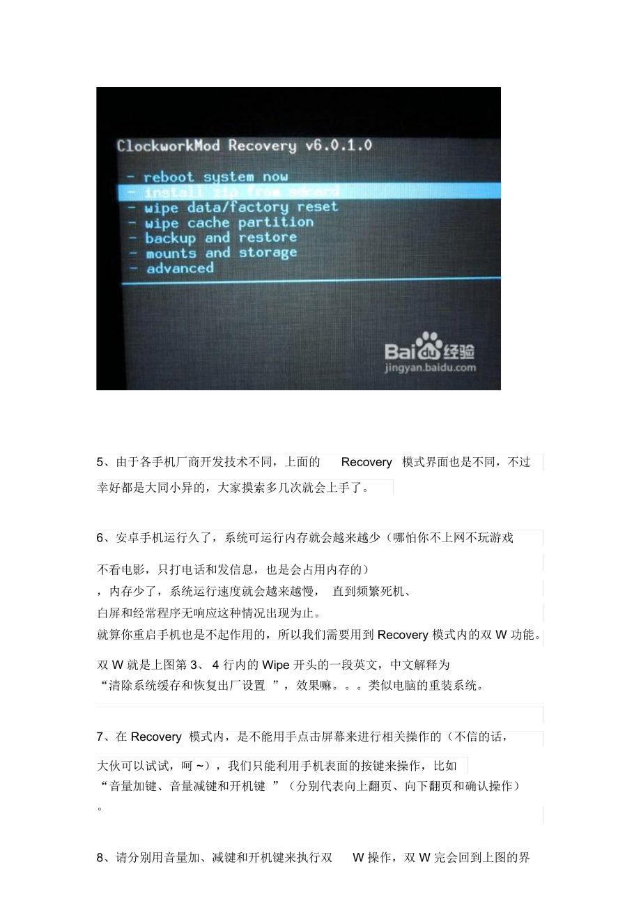 安卓recovery模式下如何成功恢复短信?常见方法大揭秘! 第2张 安卓recovery模式下如何成功恢复短信?常见方法大揭秘! 第2张