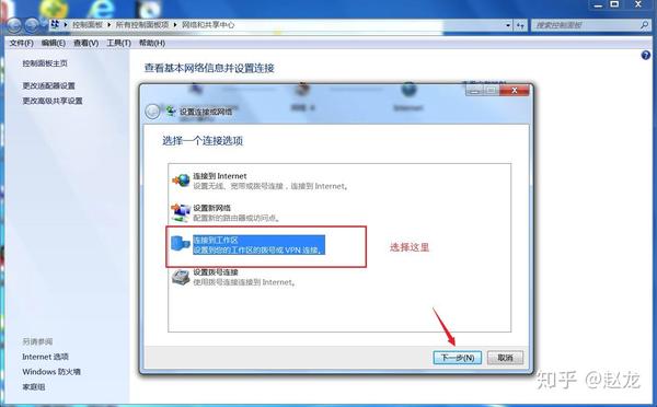 Windows架设梯子服务器,内网IP如何设置才能远程连接? 第2张 Windows架设梯子服务器,内网IP如何设置才能远程连接? 第2张
