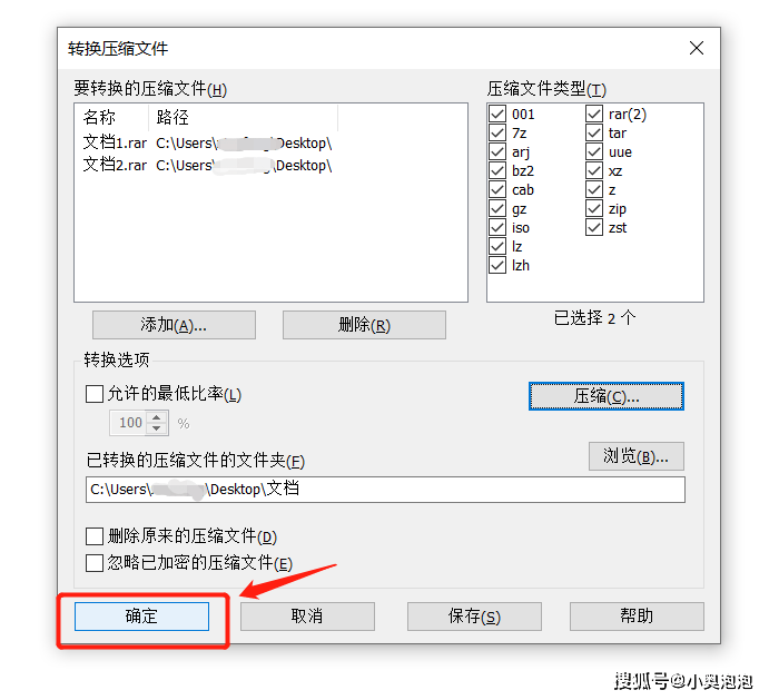 服务器文件夹路径设置时,应注意哪些规范和技巧,以确保正确无误? 第3张 服务器文件夹路径设置时,应注意哪些规范和技巧,以确保正确无误? 第3张