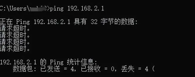 能ping通ip ping不通域名,为什么能ping通ip却ping不通域名 第2张 能ping通ip ping不通域名,为什么能ping通ip却ping不通域名 第2张