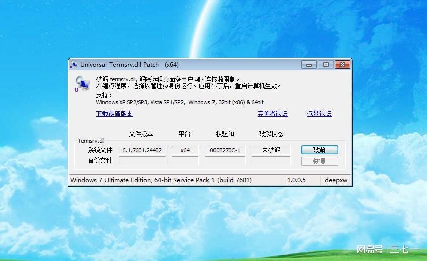 服务器操作系统确认,是否真的还在使用win7系统? 第2张 服务器操作系统确认,是否真的还在使用win7系统? 第2张