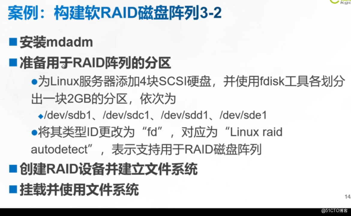 如何配置和实现服务器RAID 1镜像磁盘阵列? 第1张 如何配置和实现服务器RAID 1镜像磁盘阵列? 第1张