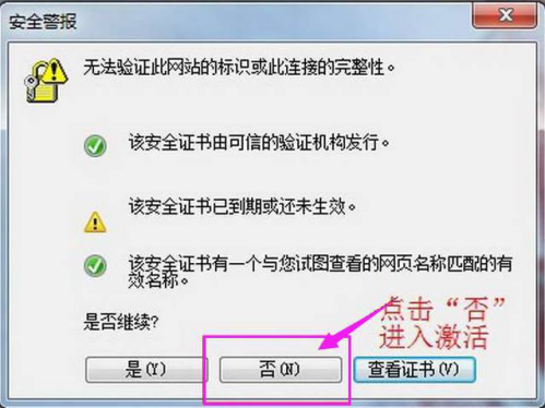 为何我的设备安全证书安装一直失败?解决方法大揭秘! 第3张 为何我的设备安全证书安装一直失败?解决方法大揭秘! 第3张