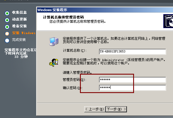 虚拟主机怎么弄出来系统 第2张 虚拟主机怎么弄出来系统 第2张