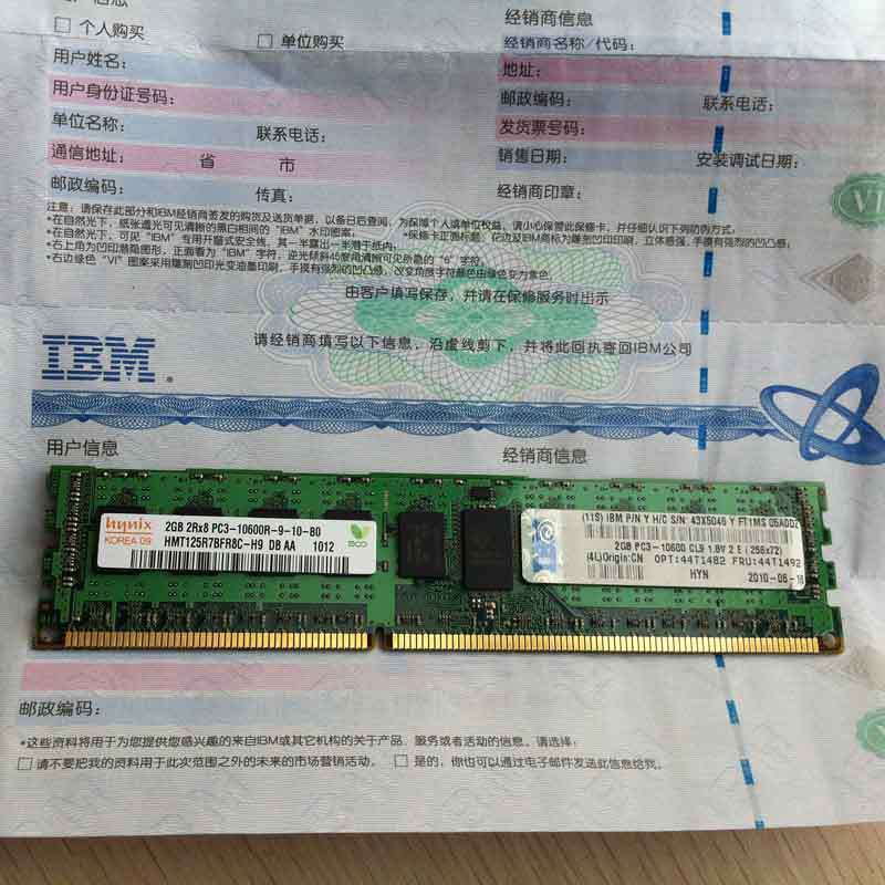 IBM小机物理网卡命名 第1张 IBM小机物理网卡命名 第1张