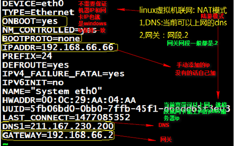 linux的无线如何设置 第1张 linux的无线如何设置 第1张