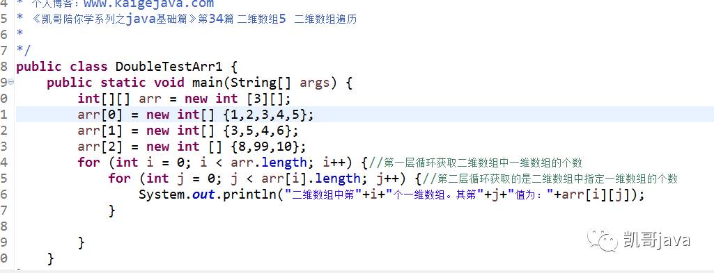 Java求和有哪些简单方法? 第2张 Java求和有哪些简单方法? 第2张
