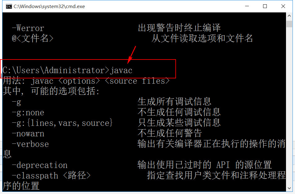 java怎么设置下载路径 第2张 java怎么设置下载路径 第2张