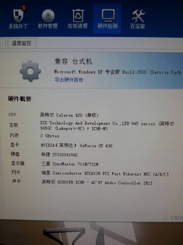 vm10如何调用物理机显卡? 第2张 vm10如何调用物理机显卡? 第2张