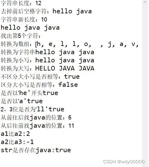 java怎么计算字符串公式 第1张 java怎么计算字符串公式 第1张