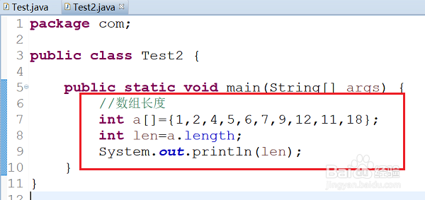 怎么让java中数字长度全部 第3张 怎么让java中数字长度全部 第3张