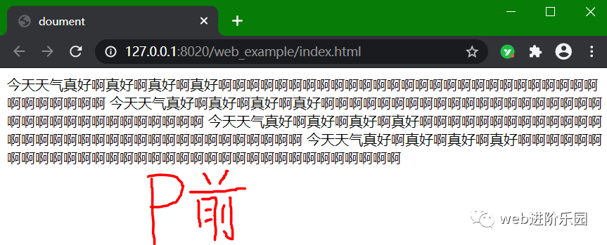 html如何把一段文字分两列 第2张 html如何把一段文字分两列 第2张