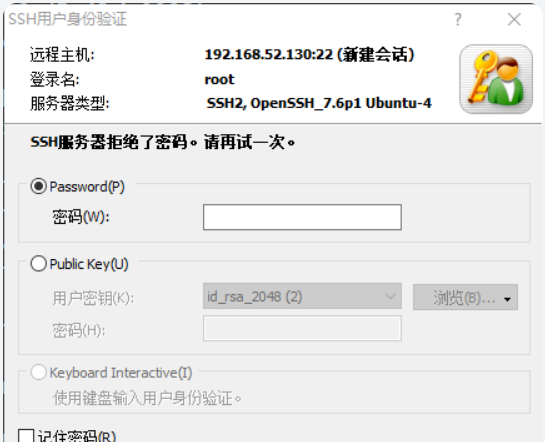 为何我的服务器总是无法成功通过SSH连接? 第2张 为何我的服务器总是无法成功通过SSH连接? 第2张